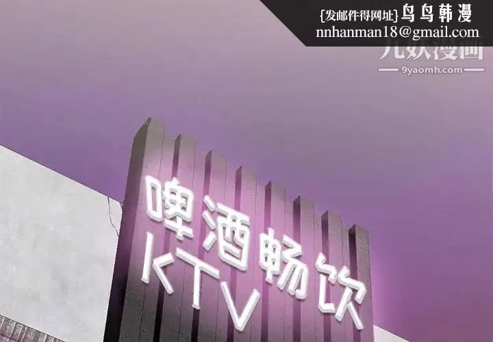 恶母传 第4话 第1页