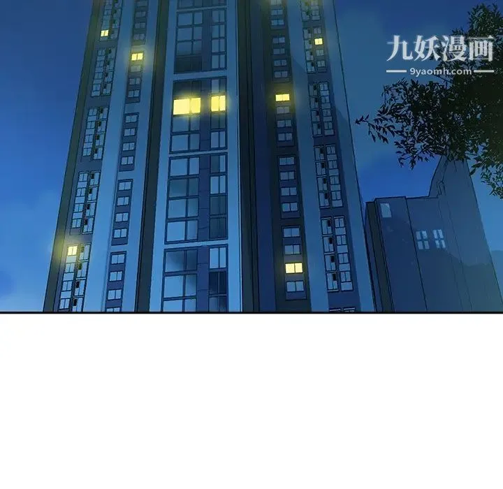 恶母传 第4话 第71页