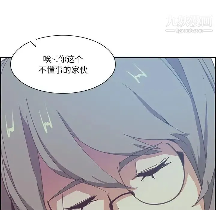 恶母传 第4话 第66页