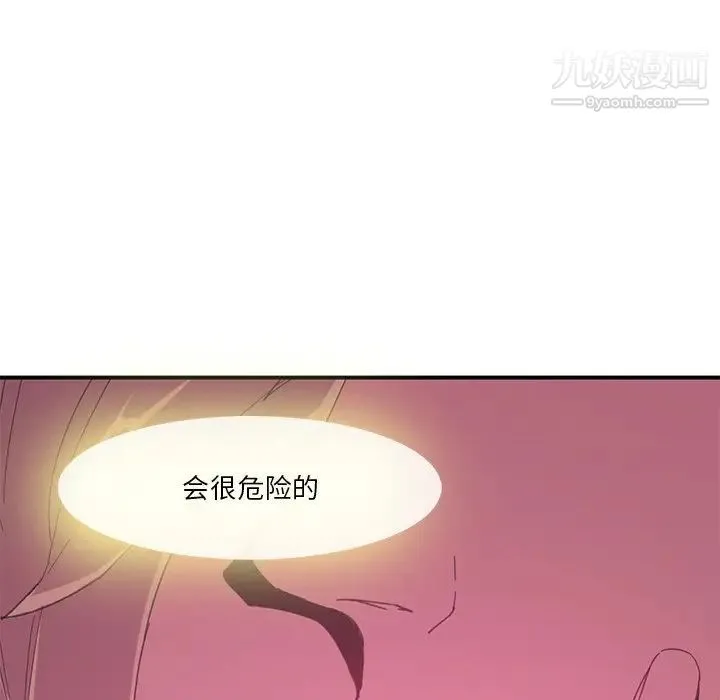 恶母传 第4话 第116页