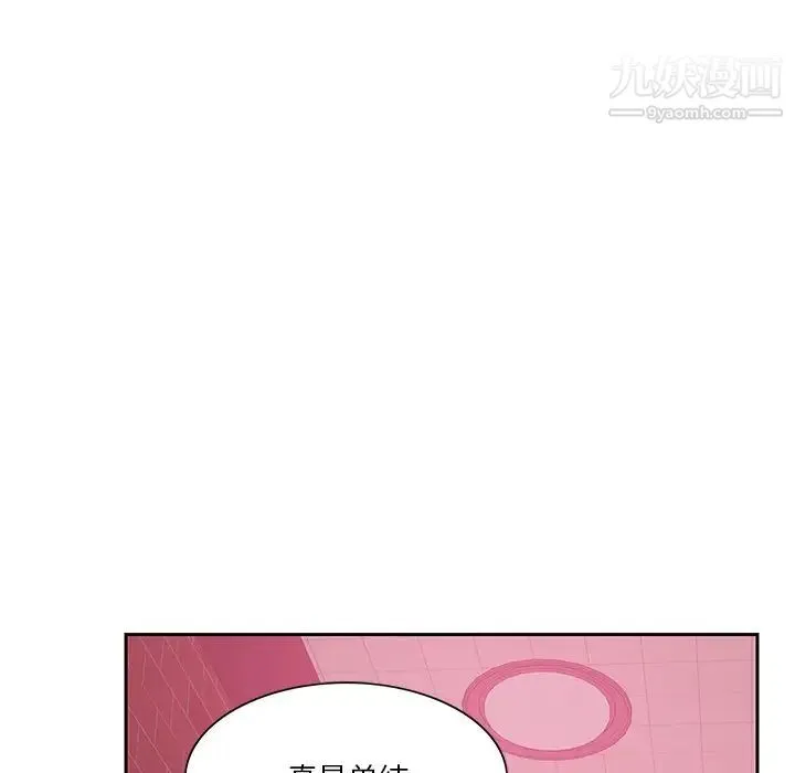 恶母传 第4话 第35页