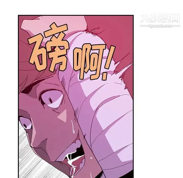 恶母传 第4话 第23页