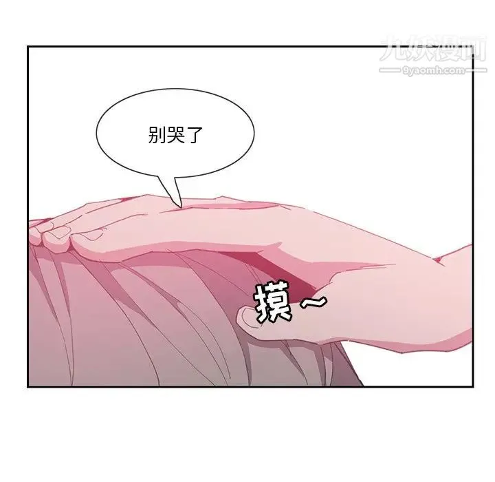恶母传 第4话 第104页