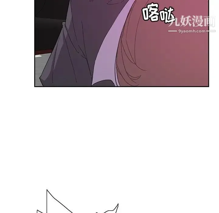 恶母传 第4话 第37页