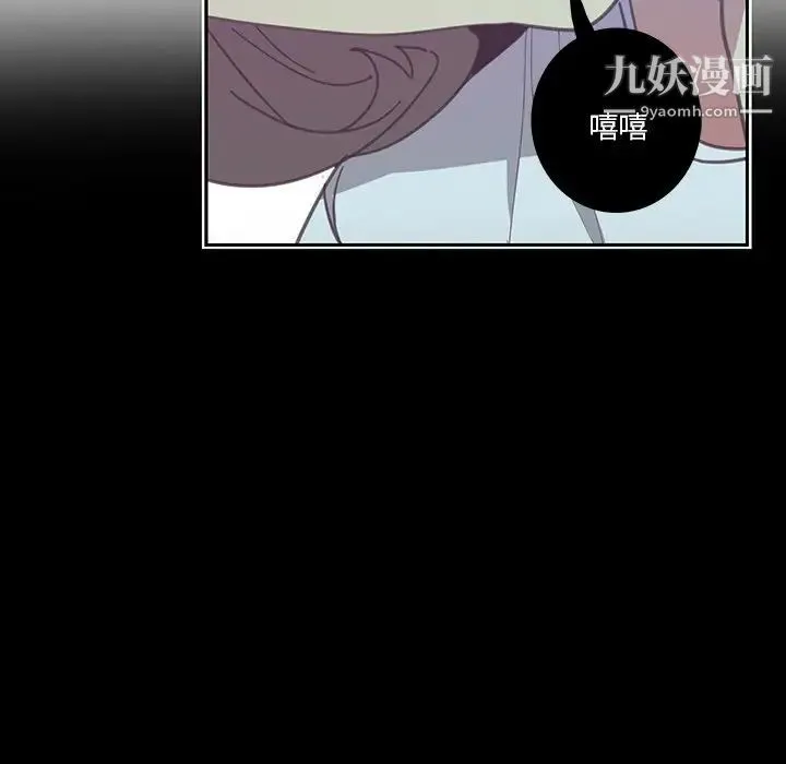 恶母传 第4话 第69页