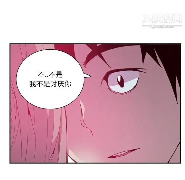 恶母传 第4话 第95页