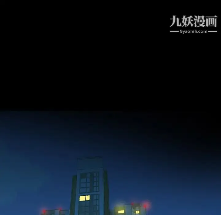 恶母传 第4话 第70页