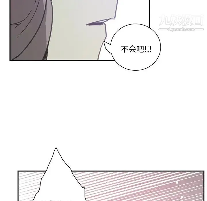 恶母传 第4话 第77页