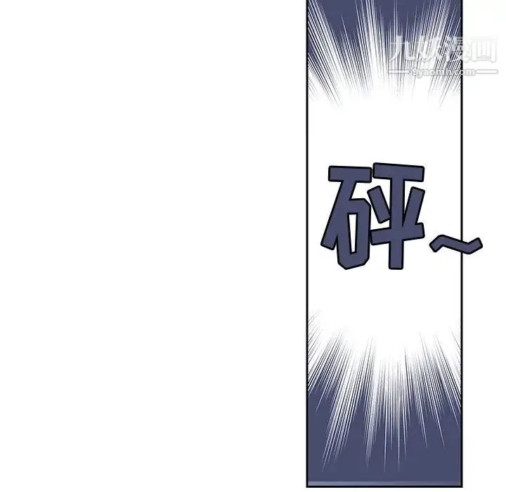 恶母传 第4话 第55页