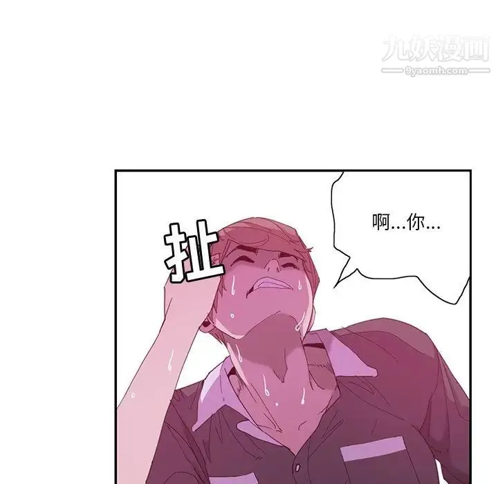 恶母传 第4话 第20页