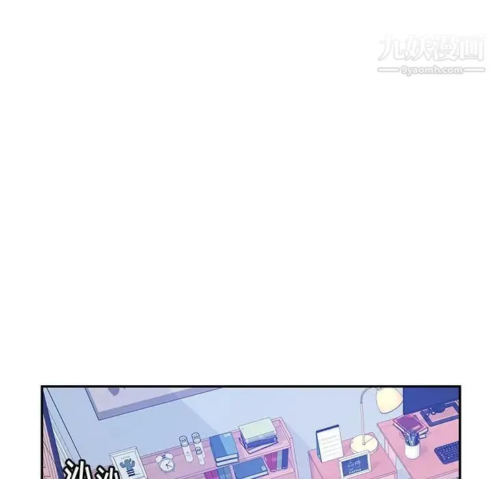 恶母传 第4话 第73页