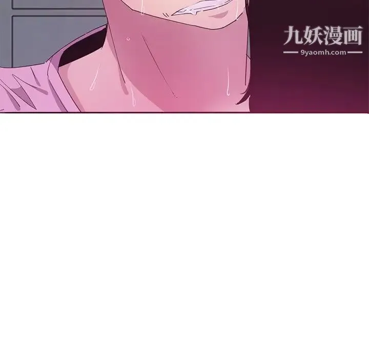 恶母传 第13话 第46页