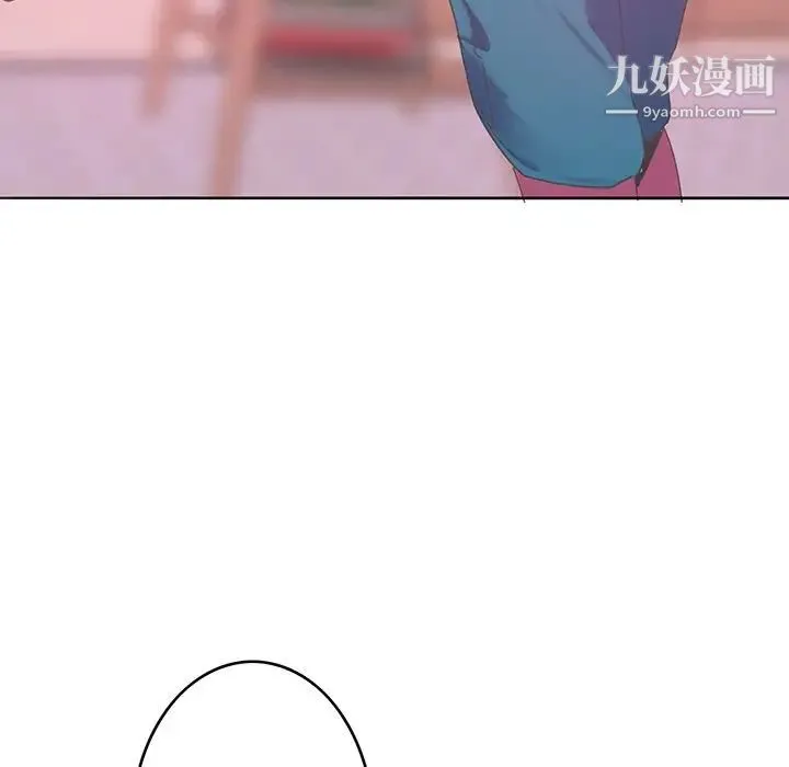 恶母传 第13话 第89页