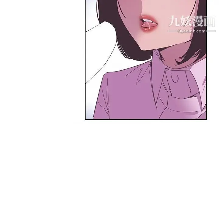 恶母传 第13话 第18页