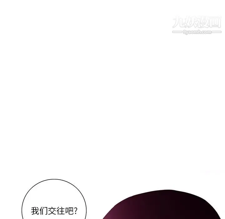 恶母传 第13话 第28页