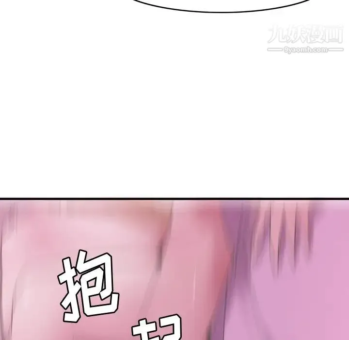 恶母传 第13话 第85页