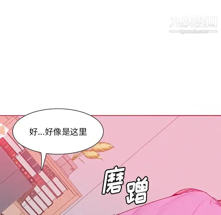 恶母传 第13话 第105页
