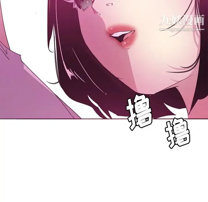恶母传 第13话 第50页