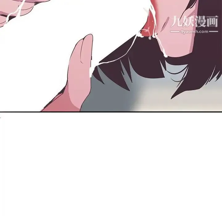 恶母传 第13话 第14页