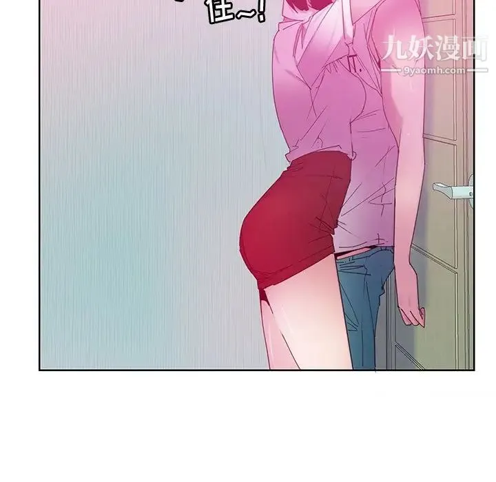 恶母传 第13话 第27页