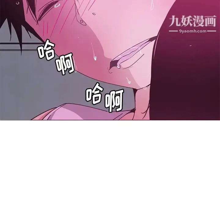 恶母传 第13话 第54页