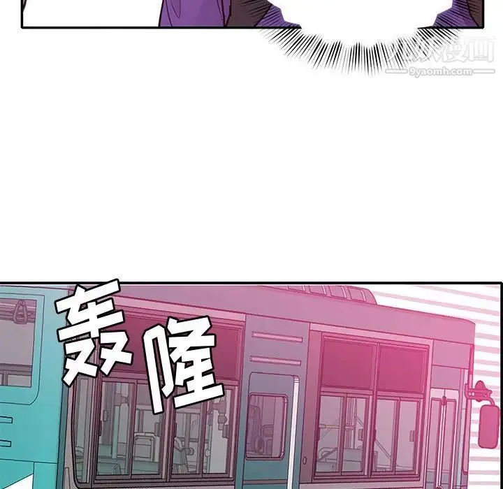 恶母传 第7话 第28页