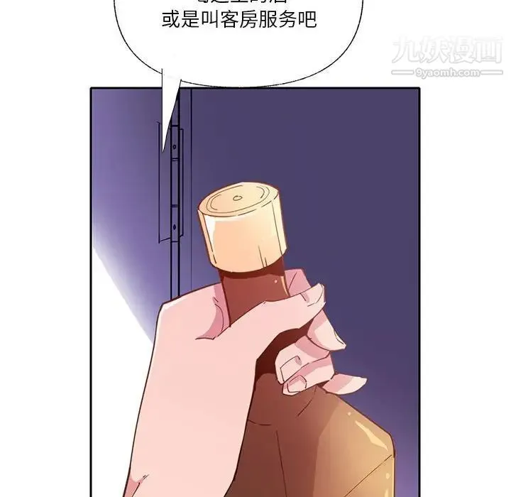 恶母传 第7话 第48页