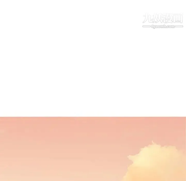恶母传 第7话 第43页