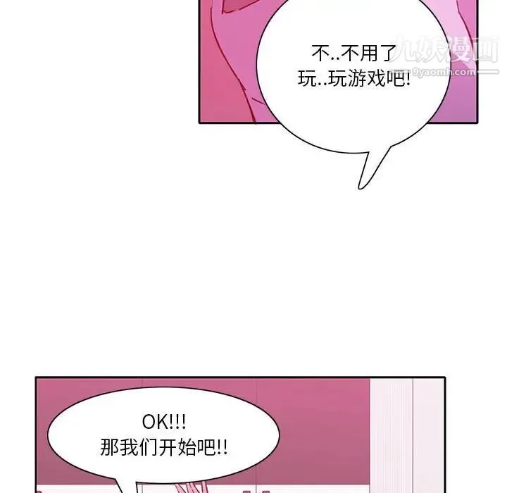 恶母传 第7话 第92页