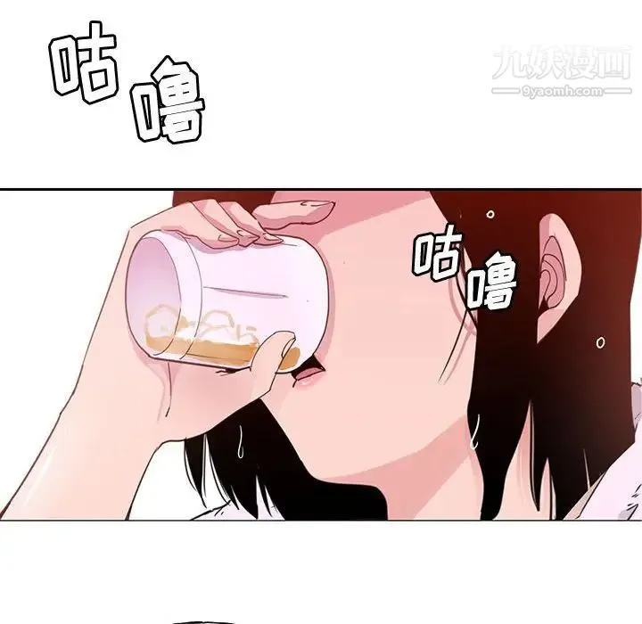 恶母传 第7话 第51页
