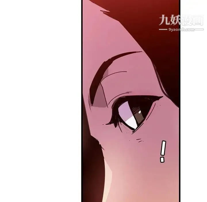 恶母传 第7话 第54页