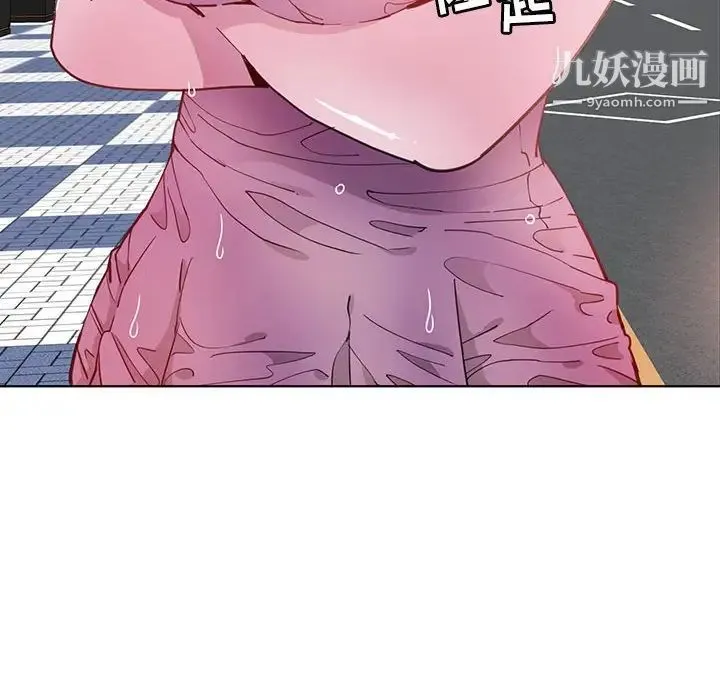 恶母传 第7话 第40页