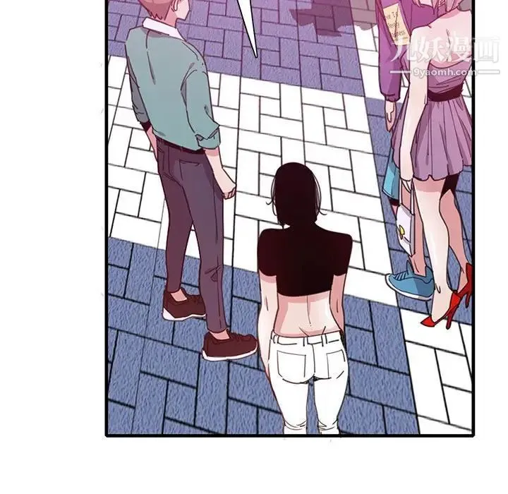 恶母传 第7话 第21页