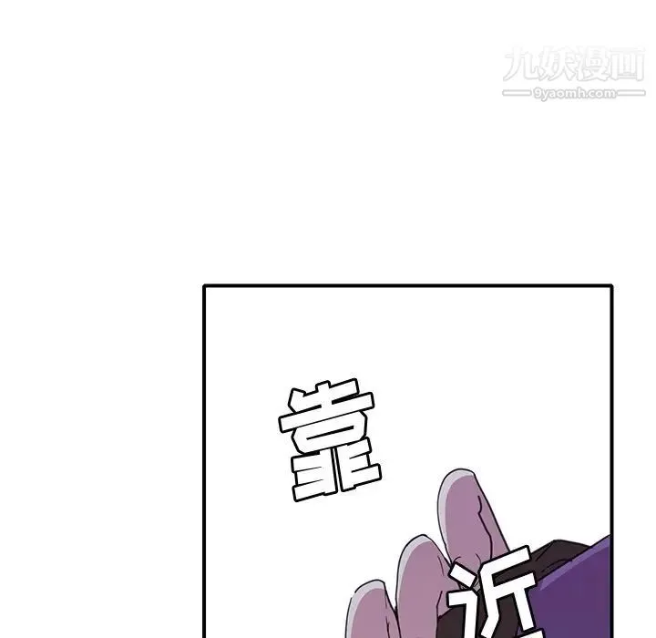 恶母传 第6话 第25页