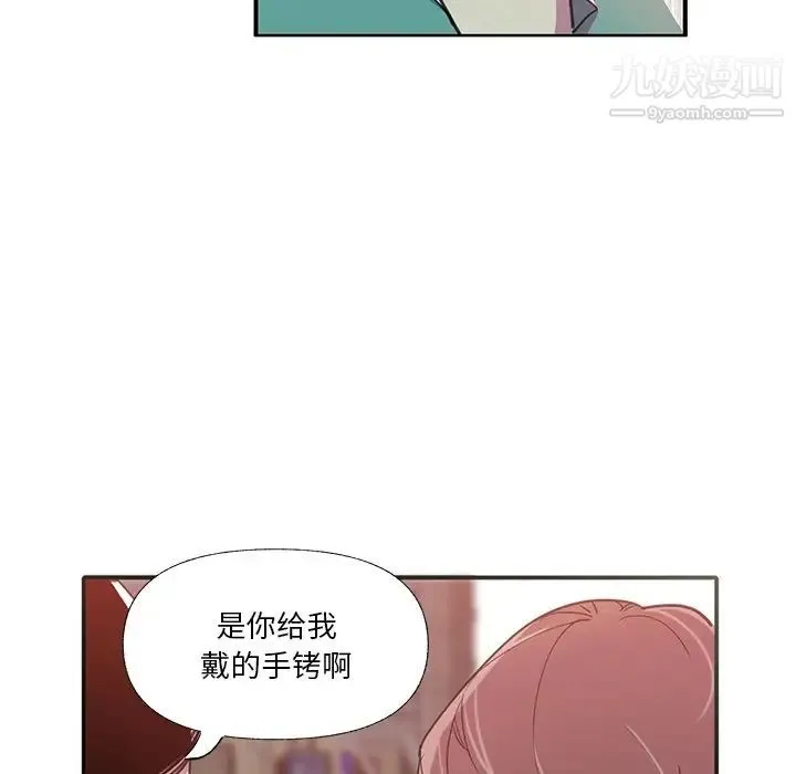 恶母传 第6话 第98页