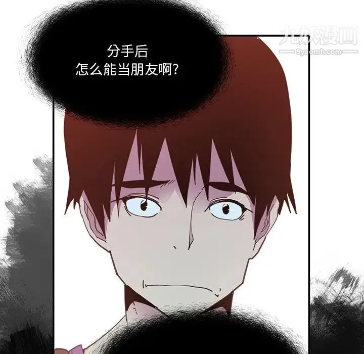 恶母传 第6话 第85页