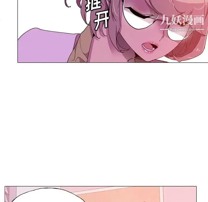 恶母传 第6话 第50页