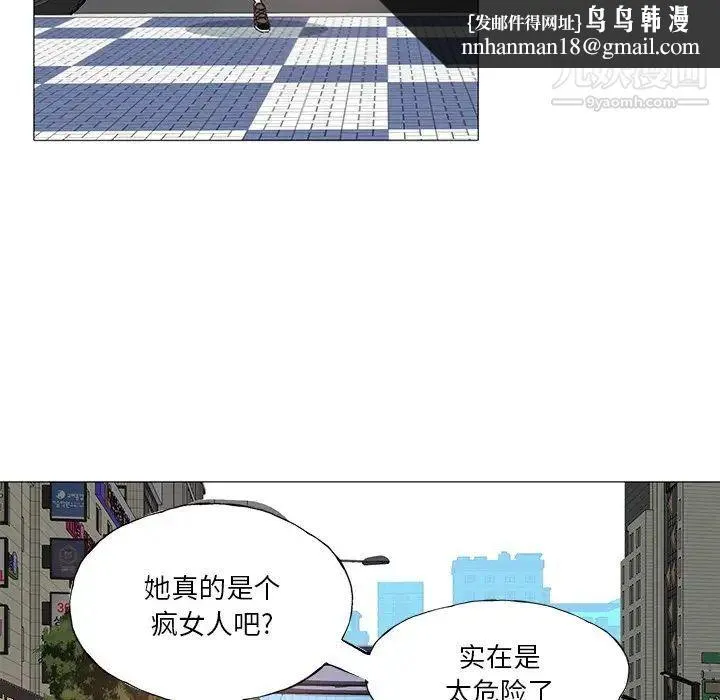 恶母传 第6话 第59页
