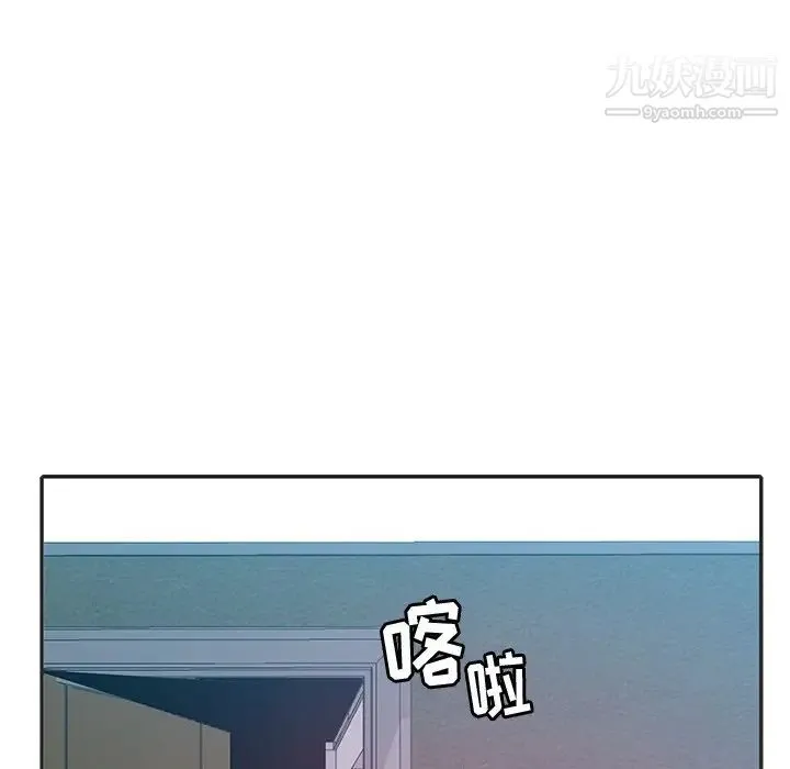 恶母传 第6话 第10页