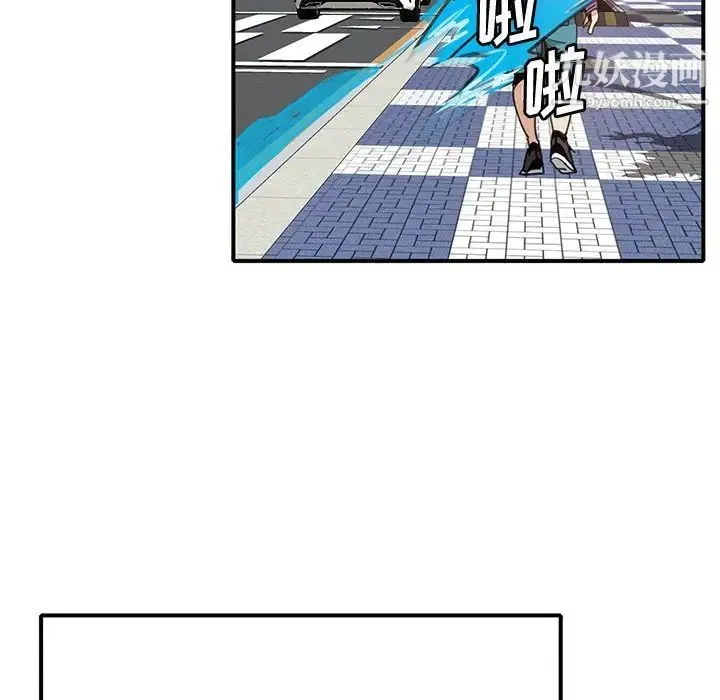 恶母传 第6话 第65页
