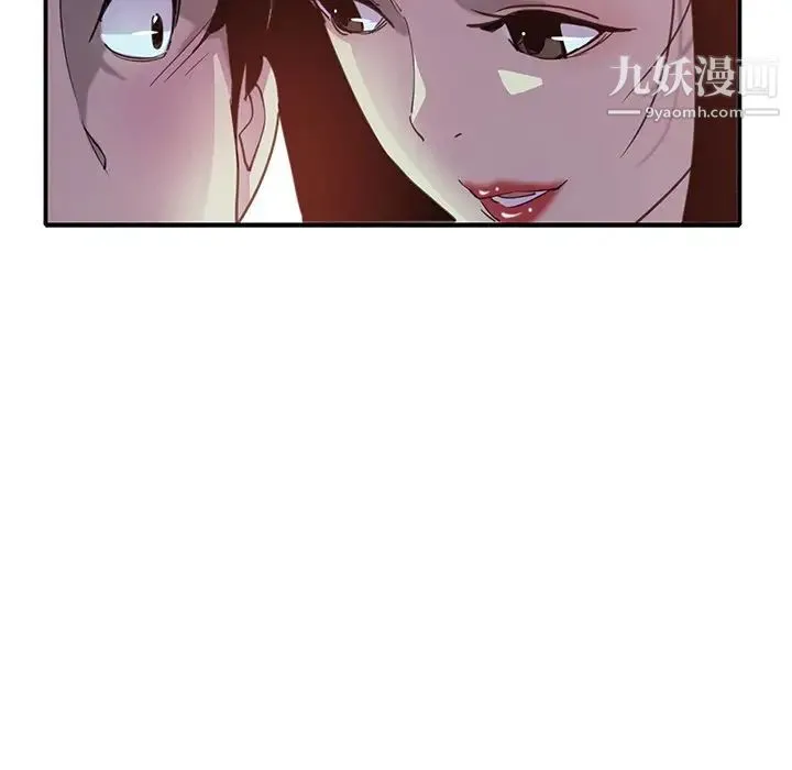 恶母传 第6话 第104页