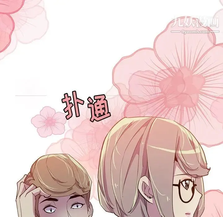 恶母传 第6话 第108页