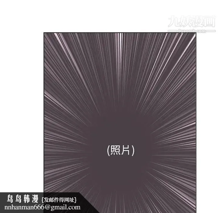 恶母传 第3话 第54页