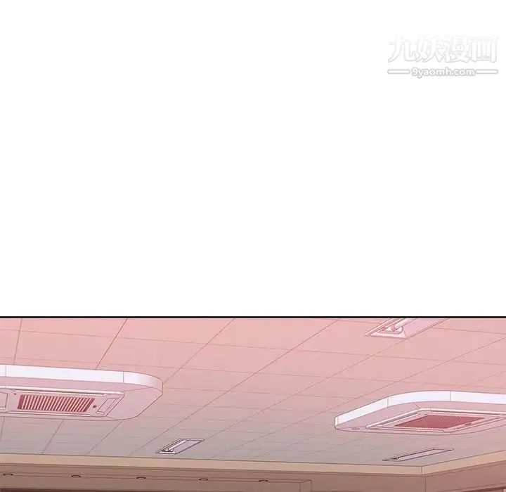 恶母传 第3话 第47页