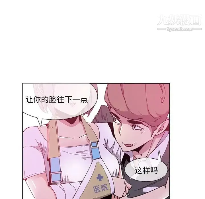 恶母传 第3话 第40页