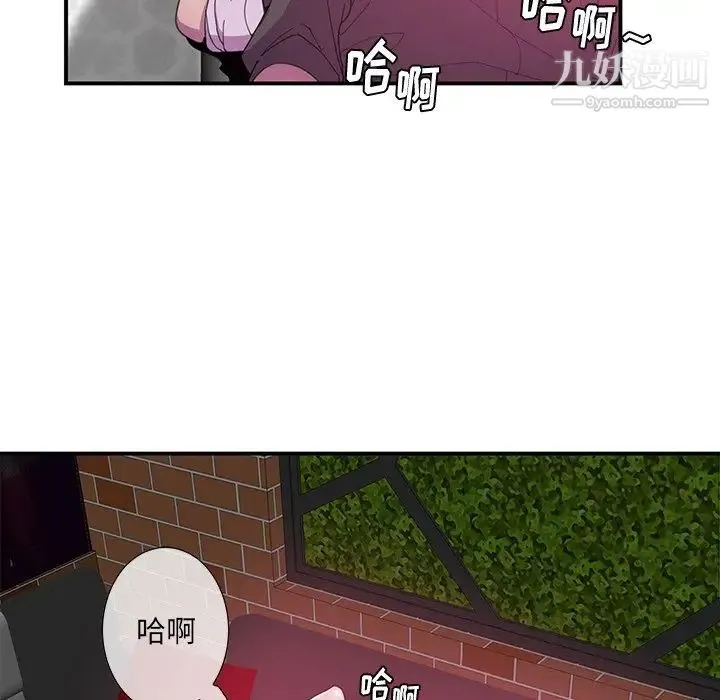 恶母传 第3话 第88页