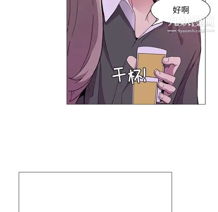 恶母传 第3话 第27页