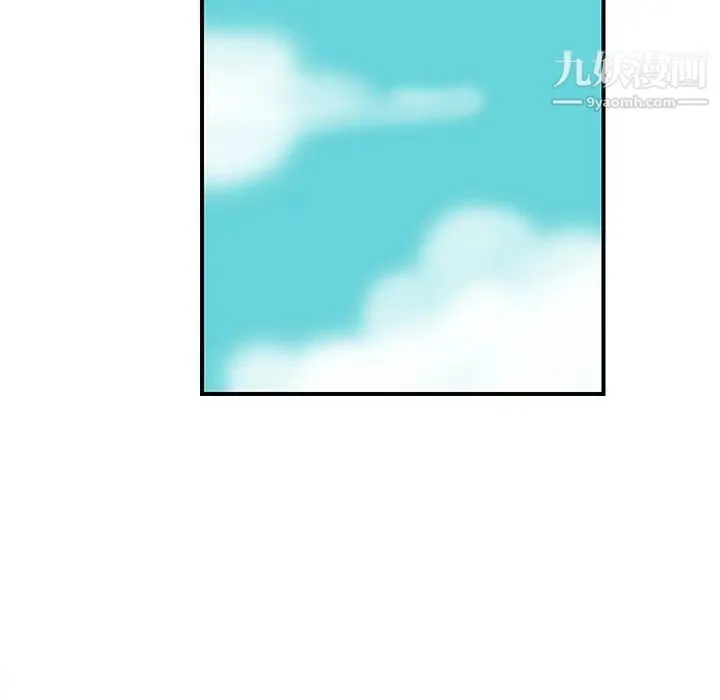 恶母传 第3话 第66页