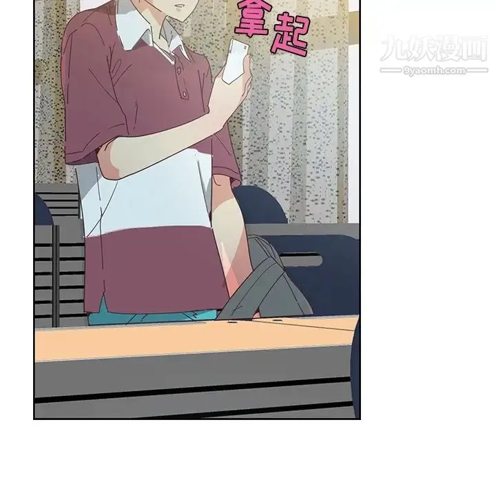 恶母传 第3话 第6页