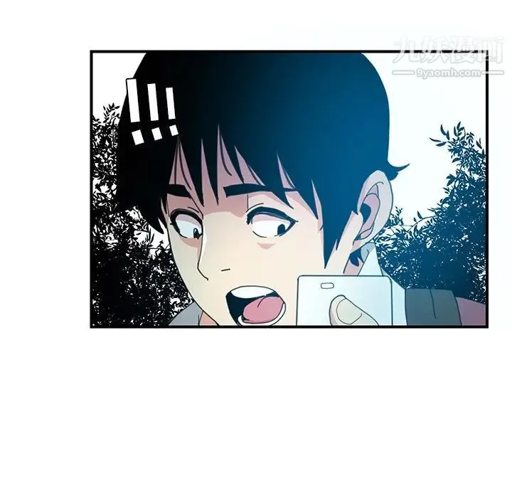 恶母传 第3话 第71页